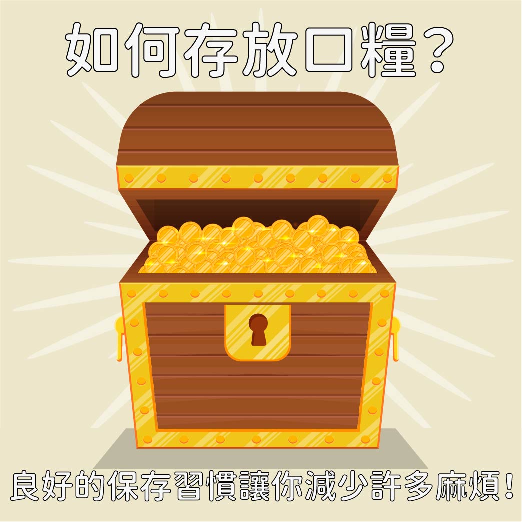 【煙彈保存】煙彈怎麼保存才不會壞？煙油、煙彈存放技巧大公開｜尋霧哥整理